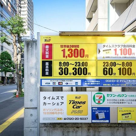 Apartament Momo Premium 602 Sapporo Zewnętrze zdjęcie
